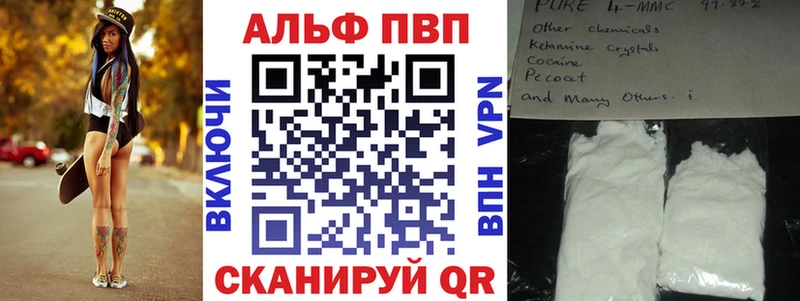 A-PVP мука  ОМГ ОМГ зеркало  Сковородино 
