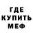 Амфетамин Розовый KingTigerThomas318