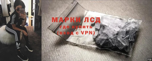 мет Белокуриха