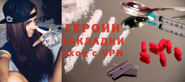 мет Белокуриха