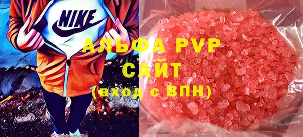 марки lsd Беломорск