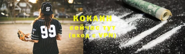 экстази Белоозёрский