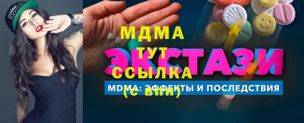 экстази Белоозёрский