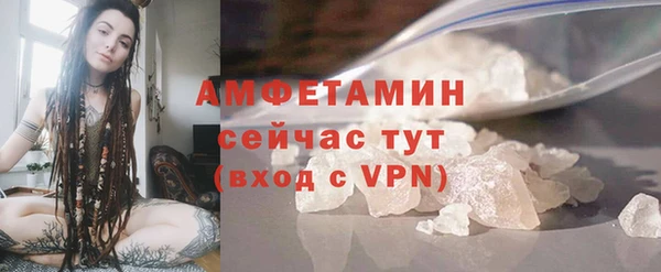экстази Белоозёрский
