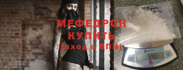 экстази Белоозёрский