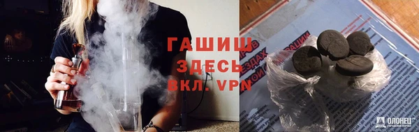 марки lsd Беломорск