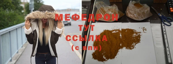 мет Белокуриха