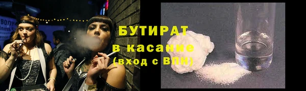 марки lsd Беломорск