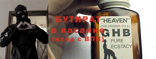 экстази Белоозёрский