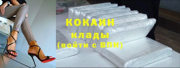 марки lsd Беломорск