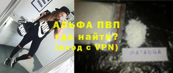 марки lsd Беломорск