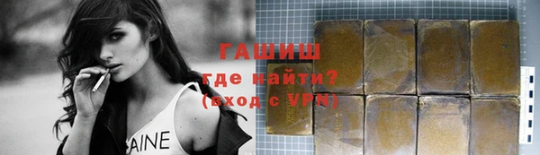 мет Белокуриха