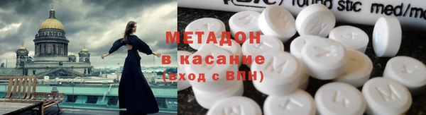 мет Белокуриха