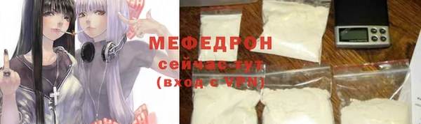 марки lsd Беломорск