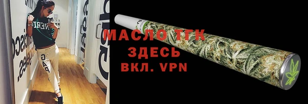 мет Белокуриха