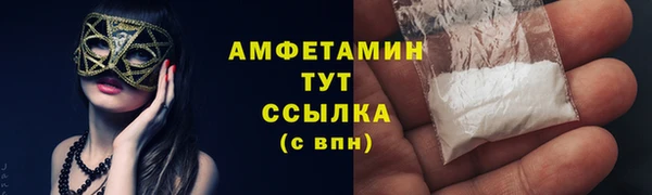 марки lsd Беломорск