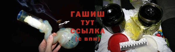 мет Белокуриха