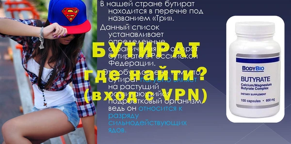 марки lsd Беломорск
