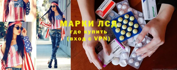 марки lsd Беломорск