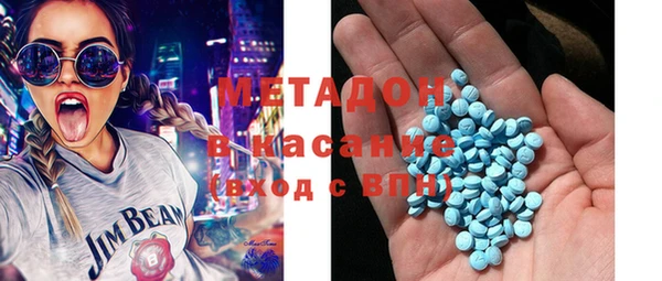 экстази Белоозёрский