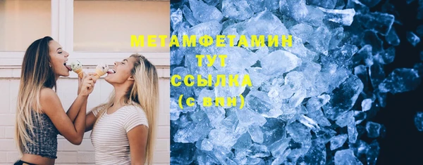 мет Белокуриха