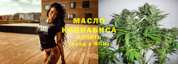 мет Белокуриха