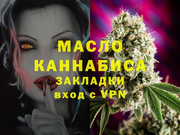 мет Белокуриха