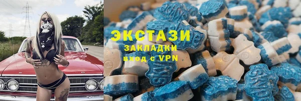 экстази Белоозёрский