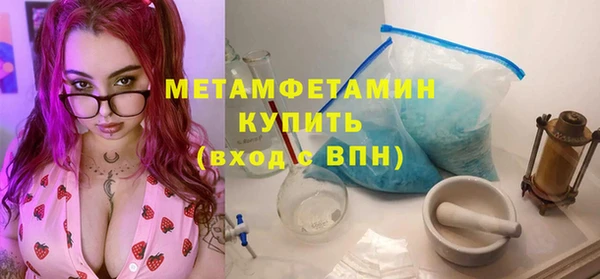 экстази Белоозёрский