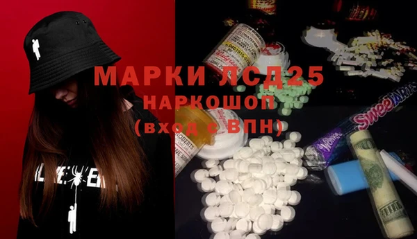 экстази Белоозёрский
