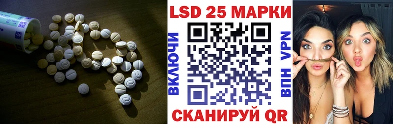 Лсд 25 экстази ecstasy  как найти закладки  Сковородино 