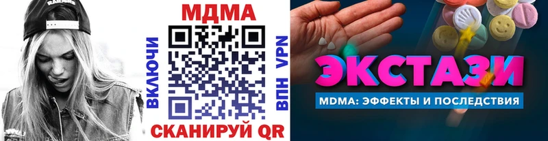 МДМА молли  МЕГА ссылки  дарк нет как зайти  Сковородино 