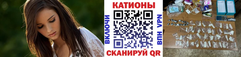 Меф мяу мяу кристаллы Сковородино