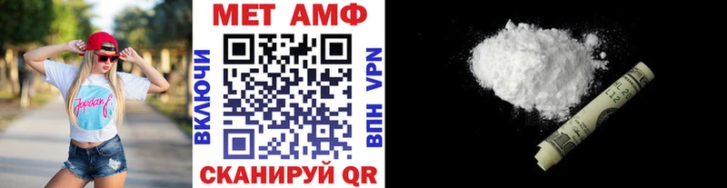Первитин винт  blacksprut зеркало  Сковородино 