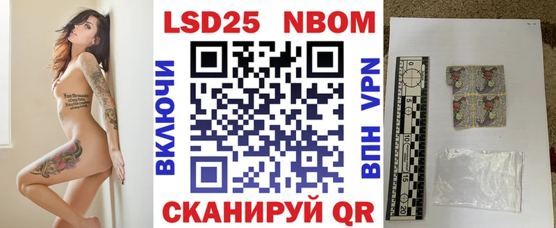 наркошоп Сковородино Марки 25I-NBOMe 1,5мг