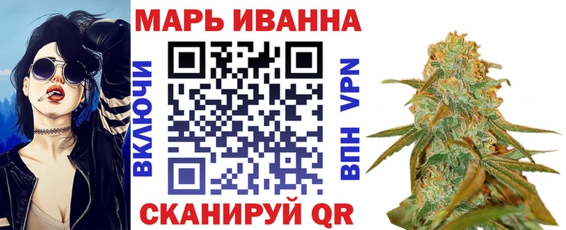 Бошки марихуана White Widow  купить наркотик  Сковородино 